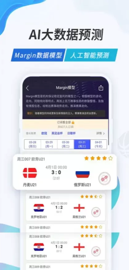 华体会最新客户端系统截图